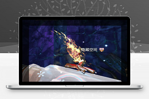 【御剑情缘】御剑367M更新+配套安卓+IOS双端+配套物品