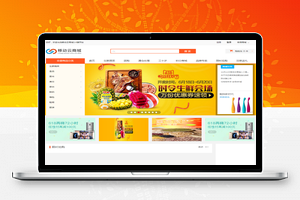 【Hishop移动云商城3.4】社区多门店O2O商城源码+商城APP小程序+门店APP小程序