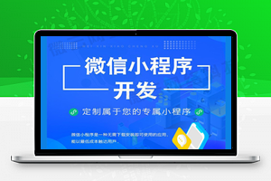 快猫应用小程序