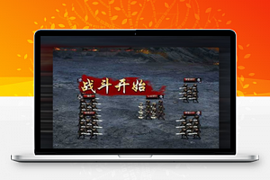 【狱国争霸单机服务端】首发策略经典对战游戏一键安装游戏客户端修复部分BUG