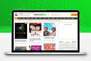 帝国cms内核仿海盗湾电影BT种子下载站源码 修复版_源码下载