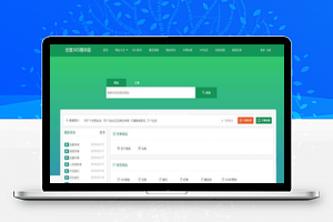 【优客365网址导航源码 v1.4.5】网址导航系统+网站分类目录管理系统+支持移动端扩展+开源版