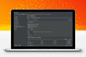 【WePush消息批量推送工具 v4.2.3】自定义消息并批量推送+微信客服消息+公众号+小程序
