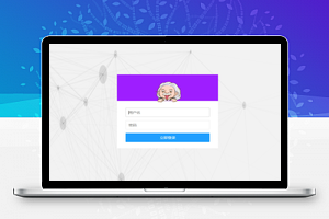 【Emlog后台登陆模板源码】自适应手机端+Emlog5.31登录后台