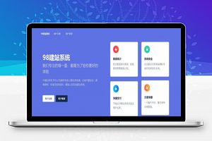 【宝塔建站系统】免授权版+傻瓜式建站系统+详细教程