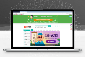 小猪o2o生活通v2.82 全开源尊享版+多城市【站长亲测】