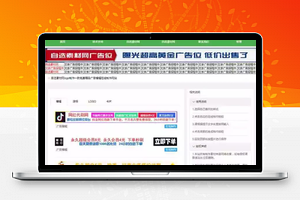 【php广告横幅在线制作源码】在线制作网站横幅广告+有后台+无数据库+在线制图