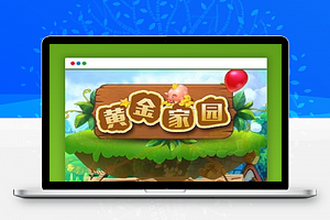 农场规划手机游戏金子生态园区块链技术源代码虚拟农场+栽种挖币