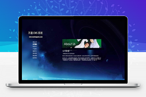 【万通cmsv2.3.7】网站管理系统+支持伪静态功能+可生成google百度地图+利于SEO搜索