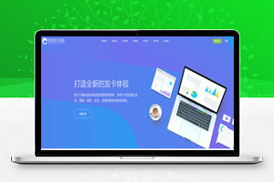 【自动发卡平台V2.38】Thinkphp5内核开发+企业级自动发卡平台+一站式寄售卡系统+多支付通道+响应式界面