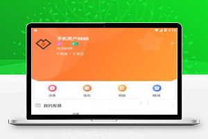 短视频app源码，苹果安卓双端短视频直播系统源码开源可二开