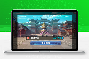【大唐诛仙】手工服务端游戏源码[教程+客户端内置GM模式]