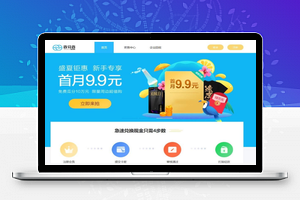 百分百发卡网源码、收卡网程序 、礼品卡兑换网站 、二手礼品卡回收网站源码、提供各类电商礼品卡、电商礼品卡转让服务在线交易平台