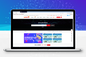 NZ仿模板下载吧整站源码260无授权【站长亲测】
