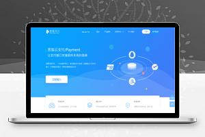 PHP易支付第三方支付系统源码