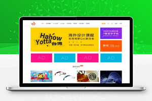 Modown v4.3资源下载WordPress主题