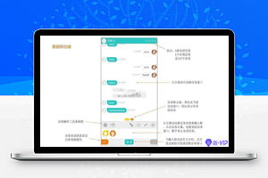 【WeLive v5.7.0】免费开源+PHP企业级在线客服系统+中英文双语