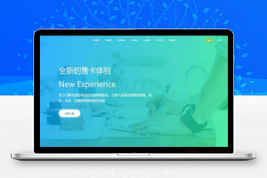 【某企业级自动发卡平台系统】支持多商户入驻+多支付接口+微信公众号发卡、虚拟卡密自动发卡、优惠券折扣购买
