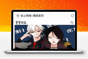 Thinkphp内核柒上网络小说漫画系统源码3.0双模板+WAP微信