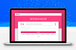 【溪淘购V12】全新UI独家发布抢单返利赚佣金平台系统源码