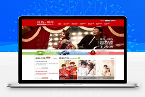 【服装货源网站源码】最新月赚8000元以上的货源网站+ASP服装货源网站源码+运营版