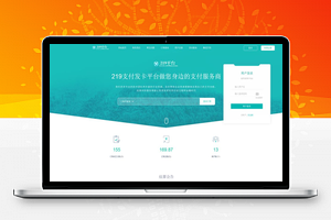 【PHP自动发卡平台系统源码4.4.3】API代理营销版+自动发卡系统