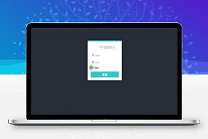 【骆驼IPTV源码】IPTV直播软件系统+后端源码+前端APP+视频教程