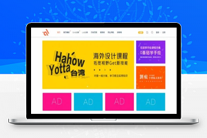 Modown更新至4.04 WordPress主题 Erphpdown9.83模板无限制免授权