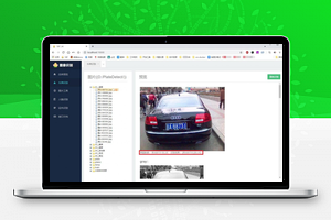 【yx-image-recognition v1.0.0】图像识别系统+图片处理工具+车牌识别+人脸识别+HSV色彩切割