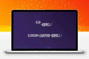 PHP亿人分发APP分发平台网站源码新ui新界面