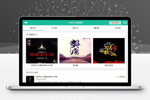 YGBOOK7.7版小说网站源码+文字和视频搭建教程