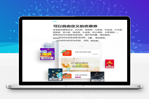 【呼啦企业网站管理系统源码】HulaCWMS v2.0.5.2+营销型网站建站系统+动态模板