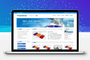 【UsualToolCMS v8.0】（PHP+MYSQL编写）企业级网站内容管理系统+支持创建多种类型站点