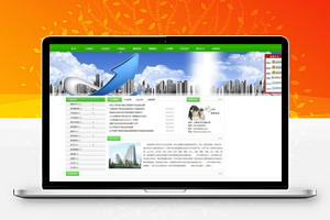 【网新中英繁CMS v8.9】企业建站智能化程序+后台全智能化管理功能+新增导航栏客户留言功能