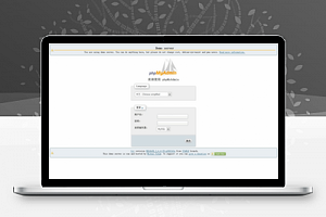 【phpMyAdmin v4.9.7】基于web的MySQL数据库管理工具+Web-Base方式架构在网站主机的MySQL的资料库管理工具