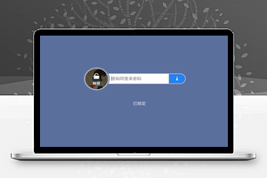 【ApiAdmin后台管理系统 v4.1.5】面向API的后台管理系统+接口文档自动生成+开放源码