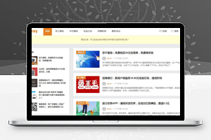 【创业网站源码 v1.0.0】基于wordpress进行开发的企业网站+后台前后端均为响应式布局