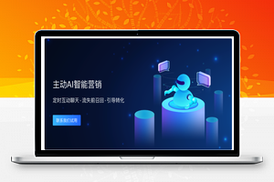 【超级打招呼游戏式吸粉营销3.9.7】客服群发1.7+可以直接推送小程序卡片到信息流+无授权版