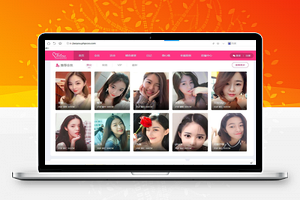 【OElove婚恋交友系统 v7.0】本地化运营婚恋交友主题类交友网站系统+对接微信公众服务号