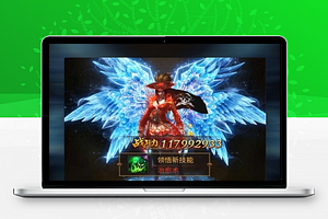 【雷霆传奇H5服务端】2020.07最新超好看大羽翼传奇网页游戏程序[附超详尽构建实例教程]