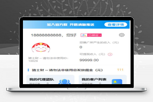 八月最新骑士贷撸贷口子合集借贷网站源码自带分销推广对接免签支付+搭建视频教程