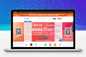 微擎各种版本+商业+纯净+破解+模块 【附带安装和对接教程】