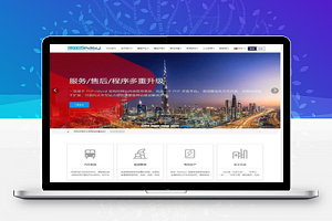 【CmsEasy可视化编辑商城系统 v7.6.5】企业网站管理程序+在线客服+潜在客户跟踪+支持数据库备份+网站自动更新安全补丁