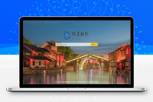 PHP轻量级影视电影视频搜索播放器源码_影视源码