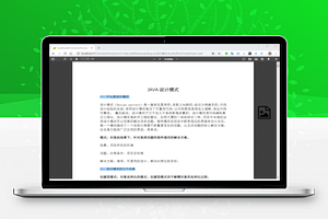 【kkFileView在线预览 v2.2.1】spring boot打造的文件文档在线预览项目解决方案+支持多种文件格式