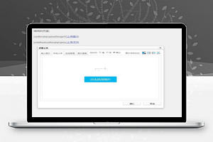 【富文本编辑器caozha-UEditor v1.0.0】可开启默认添加图片水印+新增了单独调用上传的接口