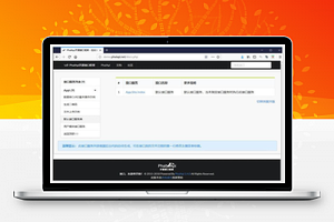 【PhalApi开源接口框架 v2.17.1】轻量级PHP接口框架+自动生成在线文档+π框架派框架