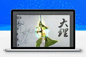 【天龙八部3D服务端】2020最新手游手工制作外网地址端附后台管理管理系统与详尽配备实例教程