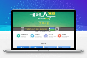 【易酷试客试用管理系统 v1.9】易酷试用补单系统+免费试用+红包试用+拍A发B等多种模式