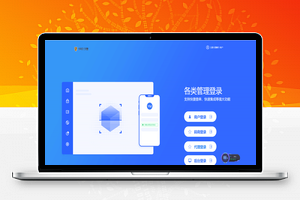【云码付】超级牛服务器打包功能支付源码+星糖付多合一+全自动码商+商户+代理+支付一体系统+完整数据